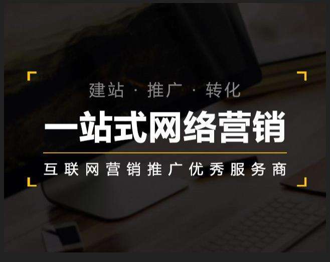 龙亭企业如何怎么利用网络推广抓取潜在客户