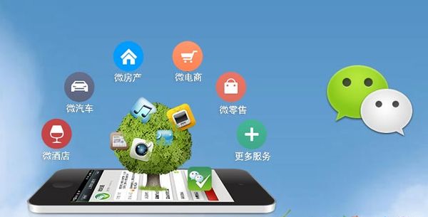 龙亭分析企业微信公众号平台开发的优势有哪些？