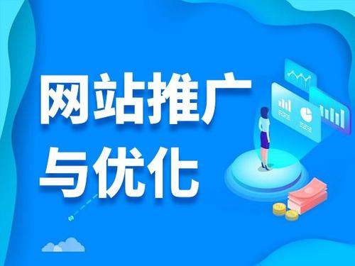 龙亭电商类网络推广如何做才有更好的效果