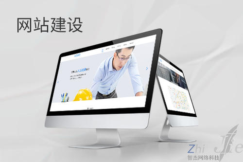 龙亭网站建设公司分析网页设计如何提升吸引力