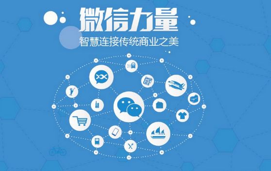 龙亭微信开发可以帮助企业解决哪些难题？如何做呢？