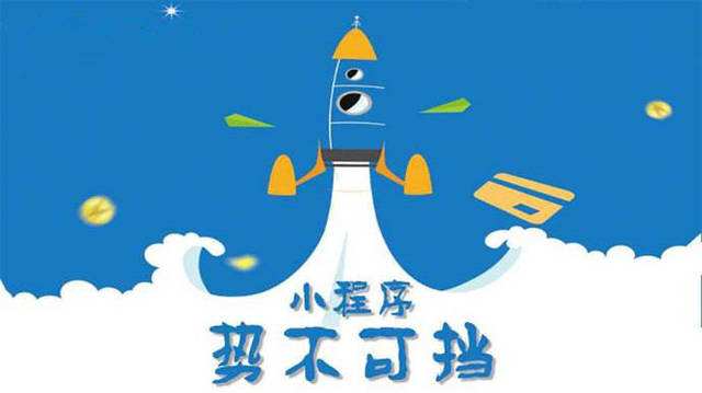 龙亭微信小程序开发如何助力传统零售商突破经营难题