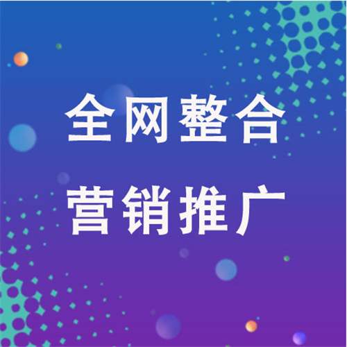 龙亭企业网络推广老是没有客户的原因是什么呢