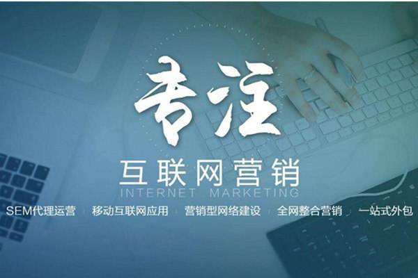 龙亭电商行业做网络推广需要具备的条件有哪些