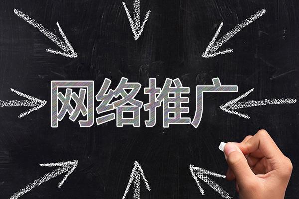 龙亭网络推广公司介绍几个企业软文推广的发布平台